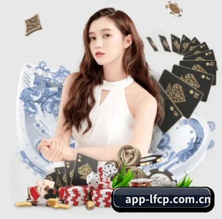 乐发彩票app APP 界面